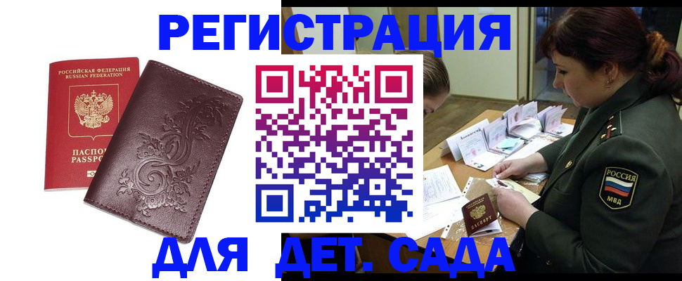 форма 3 в Шилке